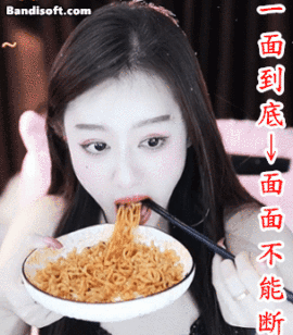 寶貝蛋主播照片