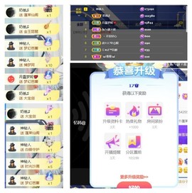 雪菜♫好运好运旺主播照片