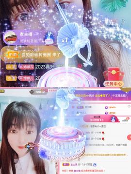 婷求三个火山升级的图片