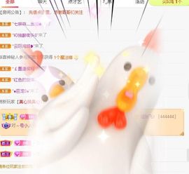 乃尼💋DDD主播照片