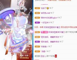 乃尼💋DDD主播照片