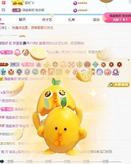 乃尼💋DDD主播照片