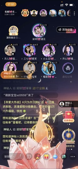 书婉🎀往事如烟.好的图片