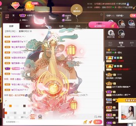 粤🍀四月天主播照片