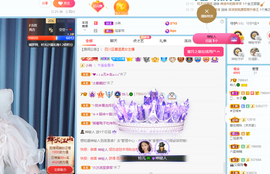 读书去了，有亿点忙主播照片