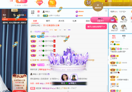 读书去了，有亿点忙主播照片
