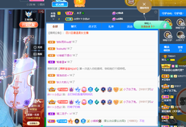 读书去了，有亿点忙主播照片