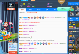 读书去了，有亿点忙主播照片