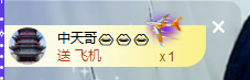 世人皆薄幸💦主播照片
