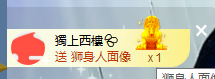 世人皆薄幸💦主播照片