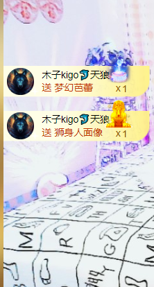 做自己的那道光的图片