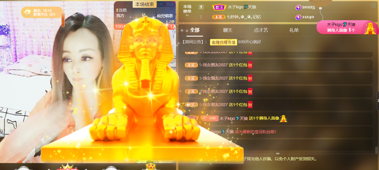 做自己的那道光的图片