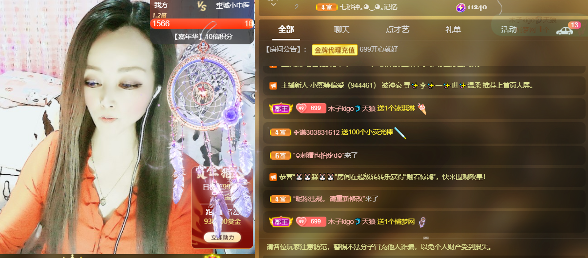 做自己的那道光的图片