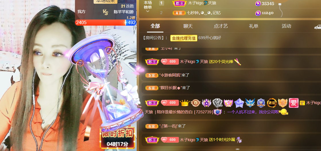 做自己的那道光的图片