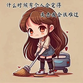 莫言，七待遇见你！主播照片