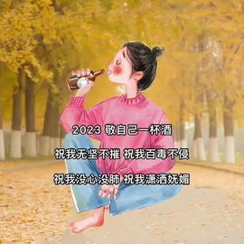 莫言，七待遇见你！主播照片