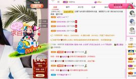 菲儿💗好运来🌈的图片