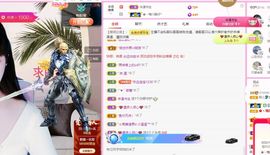 菲儿💗好运来🌈的图片