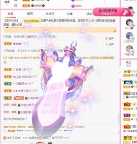 菲儿💗好运来🌈的图片