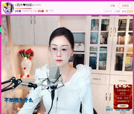 此账号已注销.，主播照片