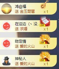 玟玟🌸加油主播照片