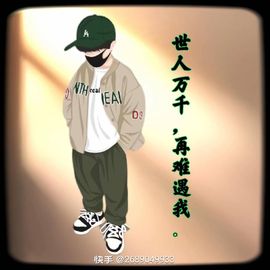 ✨名人堂、少爺✨主播照片