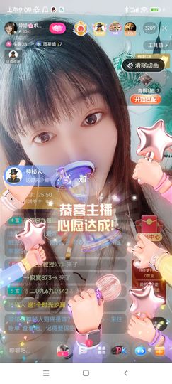 婷求三个火山升级的图片