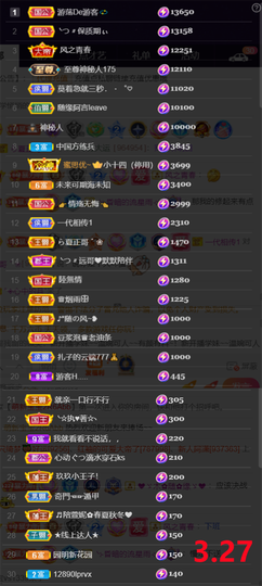 ︶薀昕1号见ぃ的图片