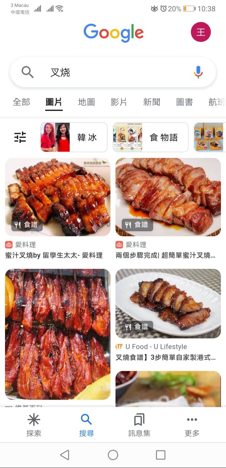 大佬_/、、主播照片