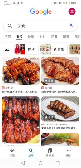 大佬_/、、主播照片