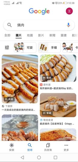 大佬_/、、主播照片