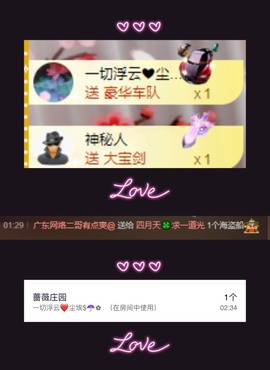 粤🍀四月天主播照片