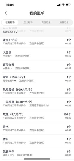 粤语🍀四月天主播照片