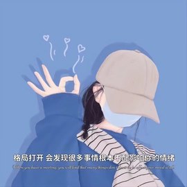休....的图片