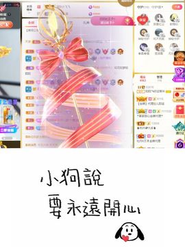 阳阳🌾明天见主播照片