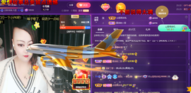 莫言，七待遇见你！主播照片