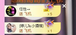 婷儿八月加油主播照片