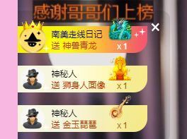 婷儿八月加油主播照片