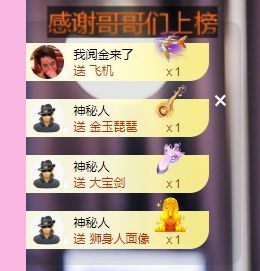 婷儿八月加油主播照片