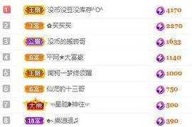 仙仙🎤唱歌主播照片