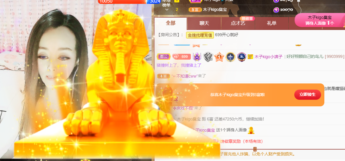 做自己的那道光的图片