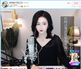 此账号已注销.，主播照片