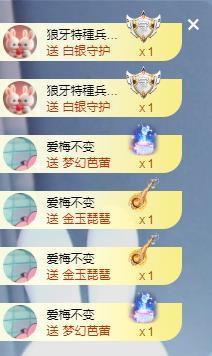 苏苏16号周年庆典的图片