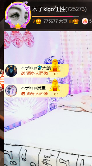 做自己的那道光的图片