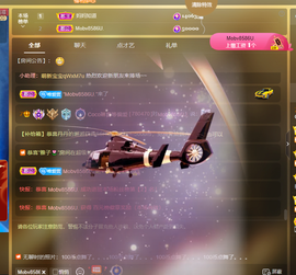 001❤️主播照片