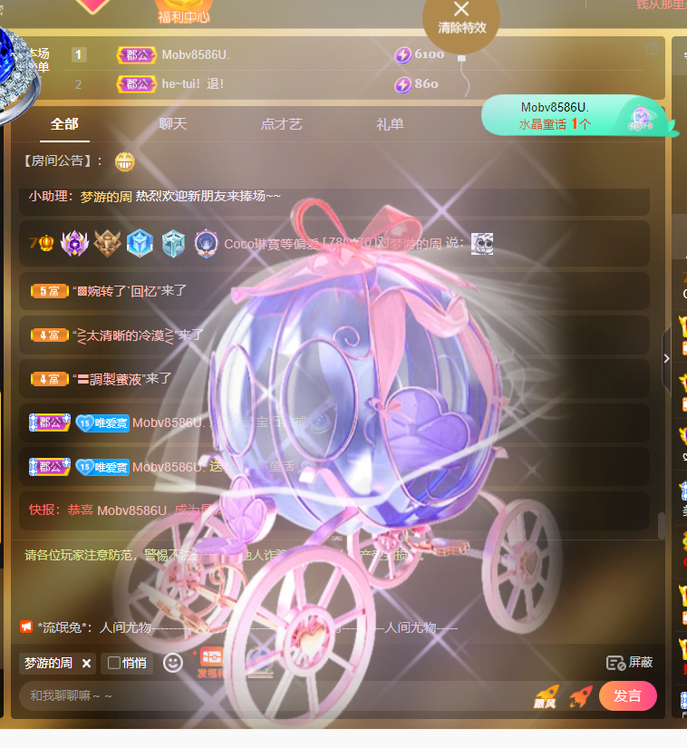 Coco❤️琳寶的图片