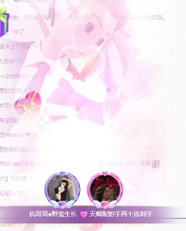 杭哥哥♠️的图片