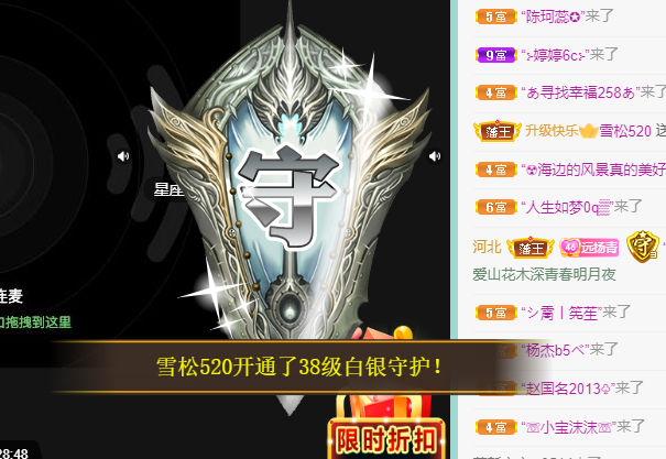 青青恭贺官人荣升了的图片