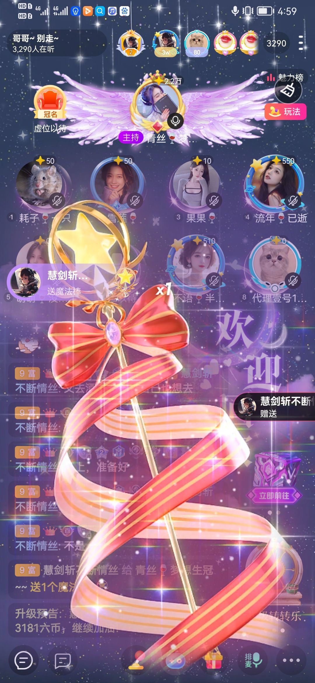胖砸🍷想吃鸡腿的主播照片
