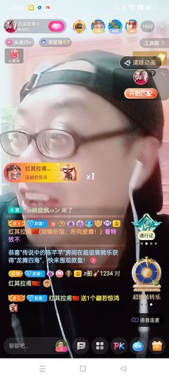 友谊故事会主播照片